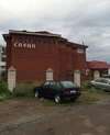 Сыйфат